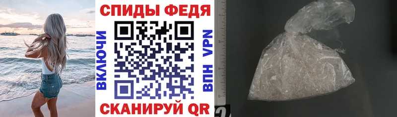 Амфетамин 97%  Купить закладки  Кизилюрт 