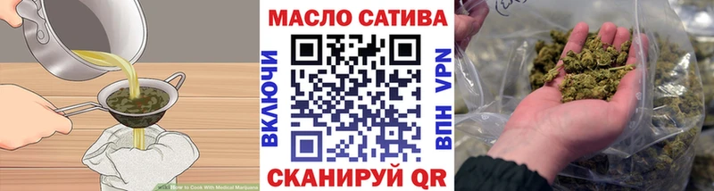 Canna-Cookies конопля  Купить закладки  Кизилюрт 