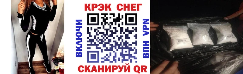 Купить закладки  Кизилюрт  COCAIN Fish Scale 