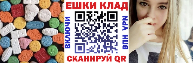 Купить  Кизилюрт  Ecstasy 250 мг 