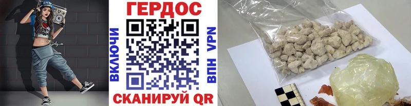 ГЕРОИН афганец  Купить закладки  Кизилюрт 