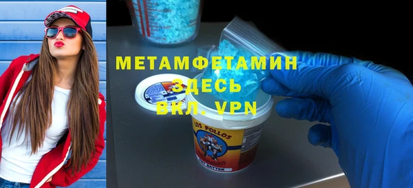эйфоретик Волосово