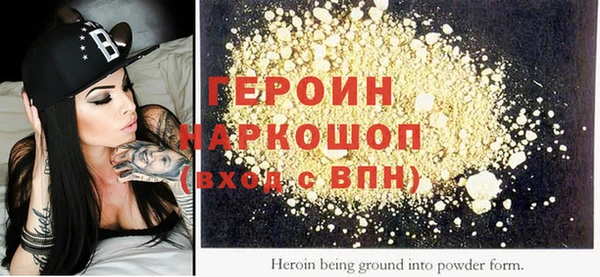 эйфоретик Волосово