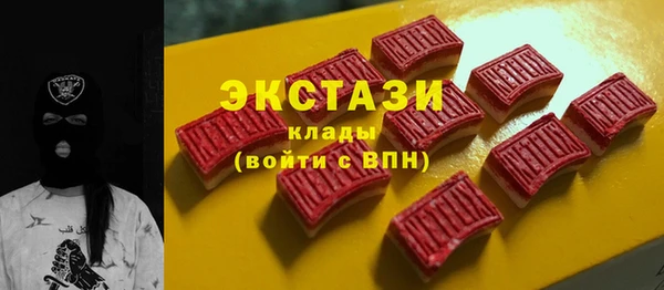 ECSTASY Володарск
