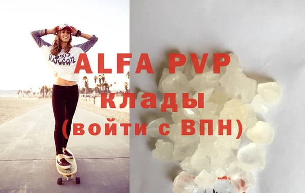 эйфоретик Волосово