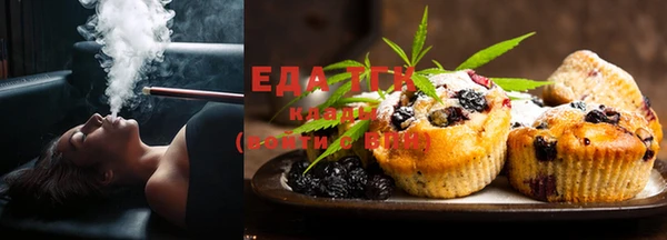 ECSTASY Володарск