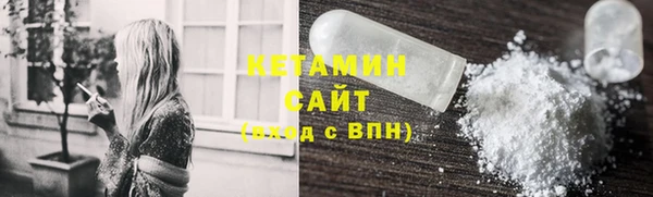 эйфоретик Волосово