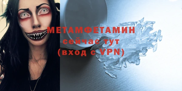 ECSTASY Володарск