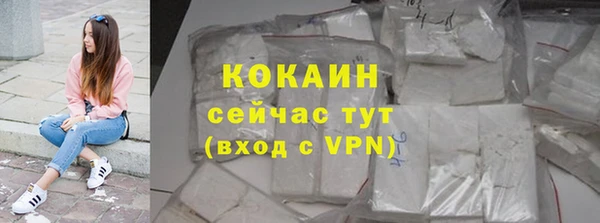 эйфоретик Волосово