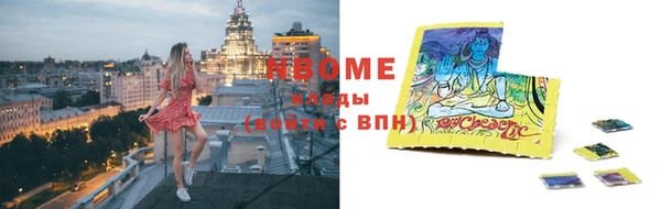 эйфоретик Волосово