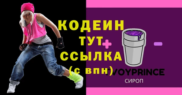 эйфоретик Волосово