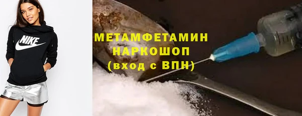 эйфоретик Волосово
