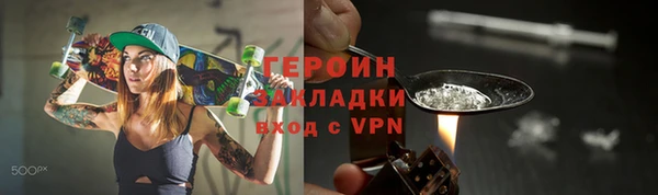 эйфоретик Волосово