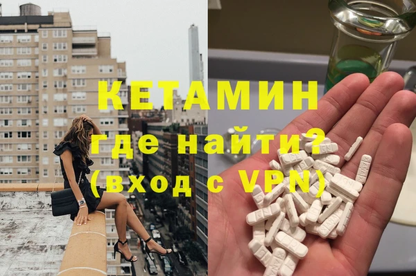 ECSTASY Володарск