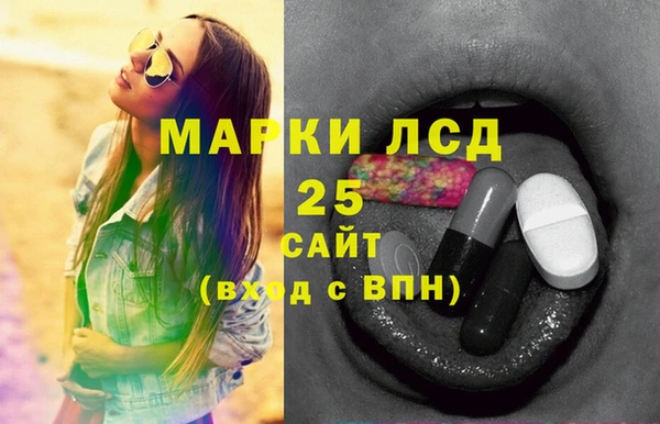 эйфоретик Волосово