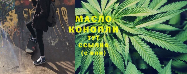 ECSTASY Володарск