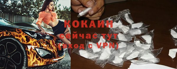 ECSTASY Володарск