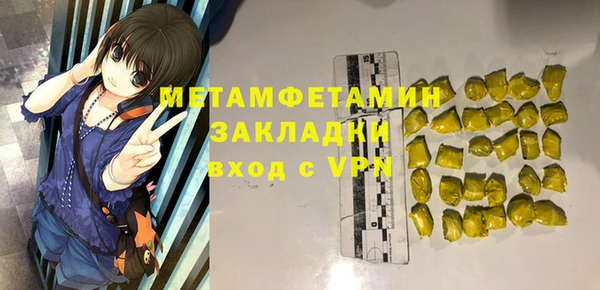 эйфоретик Волосово