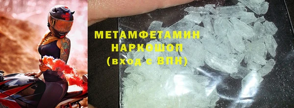 МДПВ Волоколамск