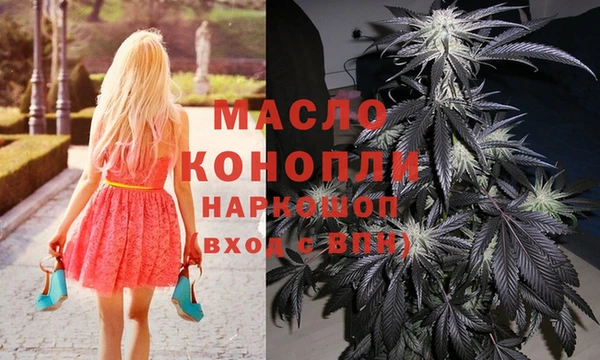 эйфоретик Волосово