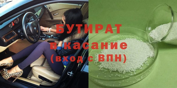 ECSTASY Володарск