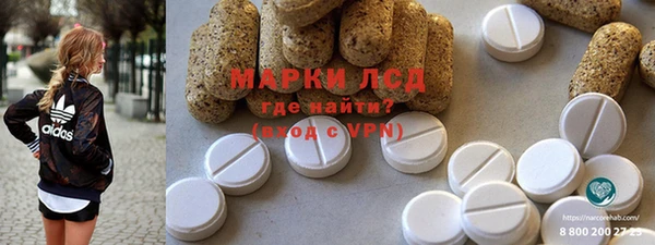ECSTASY Володарск