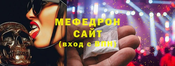 эйфоретик Волосово