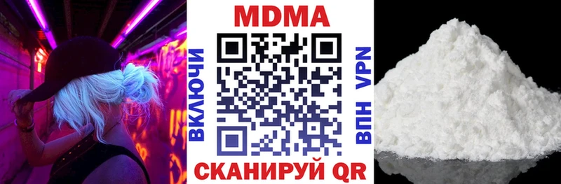 Купить  Кизилюрт  МДМА crystal 