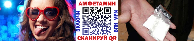 Купить где  Кизилюрт  Первитин пудра 