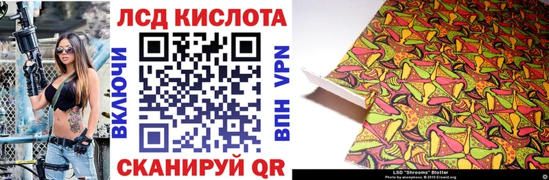 Марки 25I-NBOMe 1500мкг  Купить закладки  Кизилюрт 