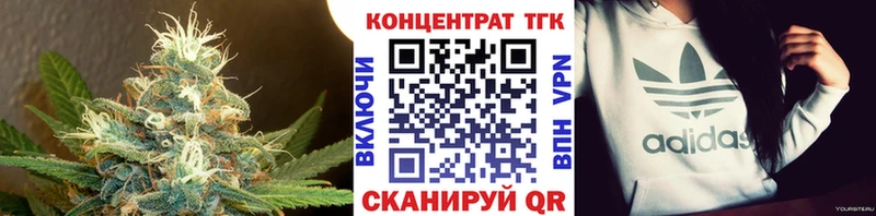 Дистиллят ТГК Wax  Купить где  Кизилюрт 